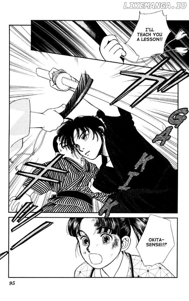 Kaze Hikaru chapter 3 - page 9