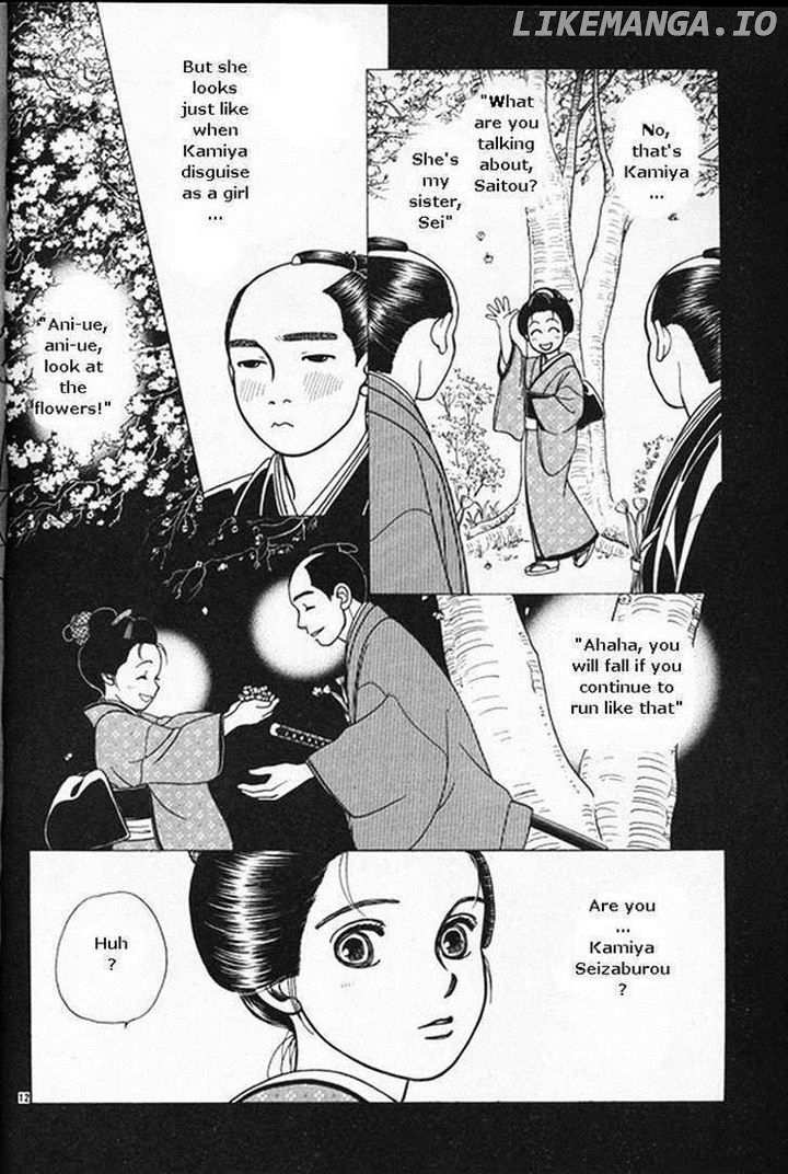 Kaze Hikaru chapter 22 - page 12