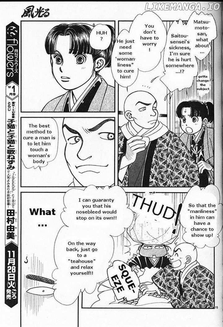 Kaze Hikaru chapter 22 - page 15