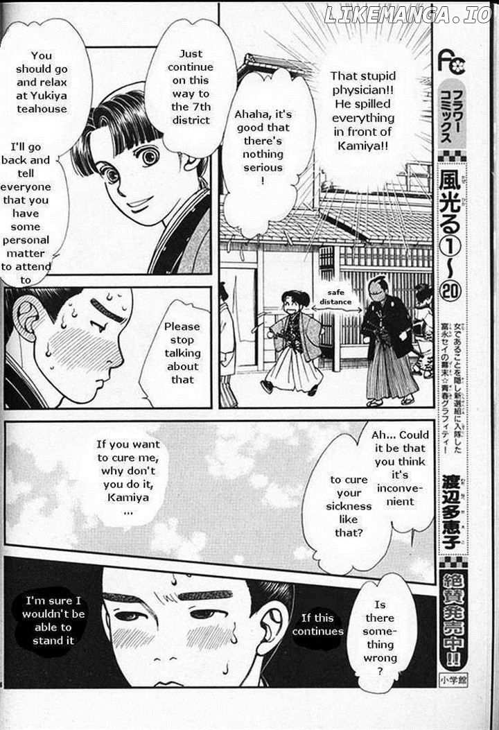 Kaze Hikaru chapter 22 - page 16