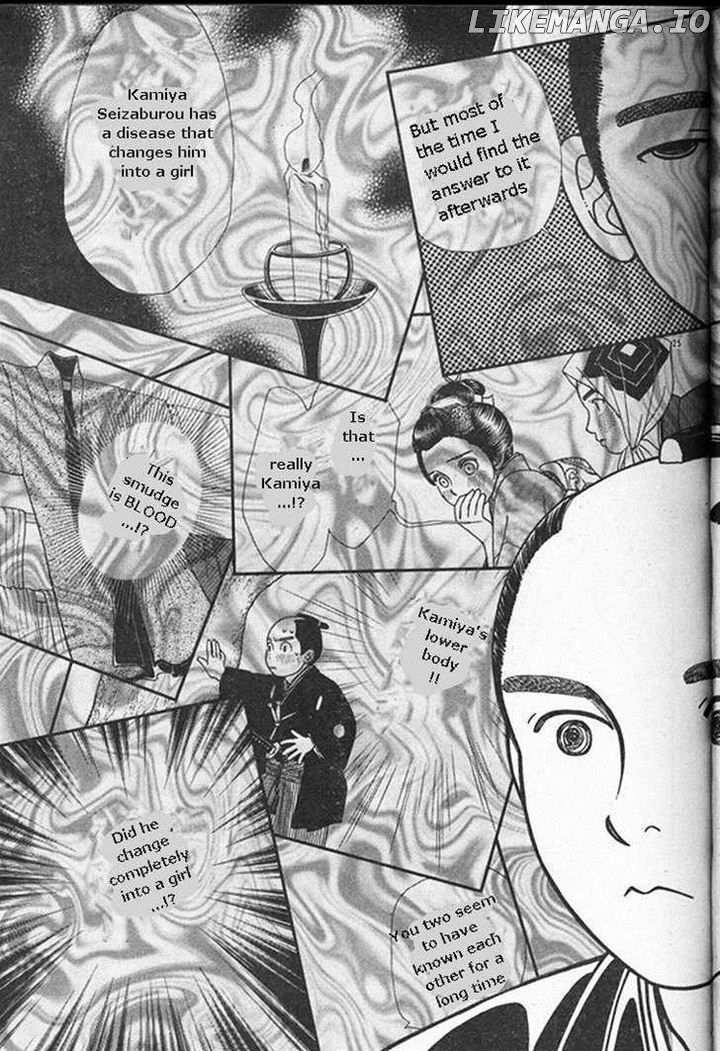 Kaze Hikaru chapter 22 - page 24