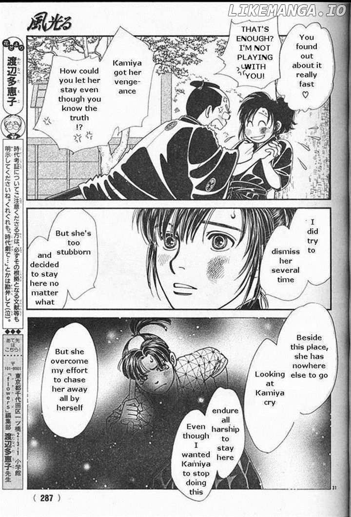 Kaze Hikaru chapter 22 - page 31