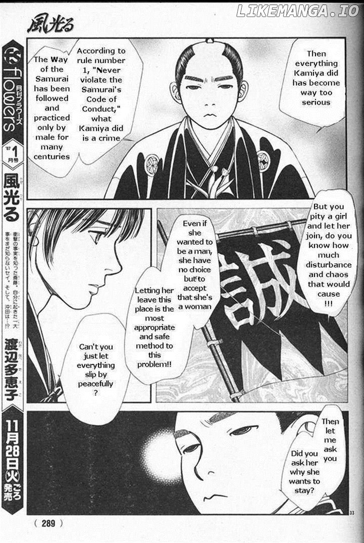 Kaze Hikaru chapter 22 - page 33