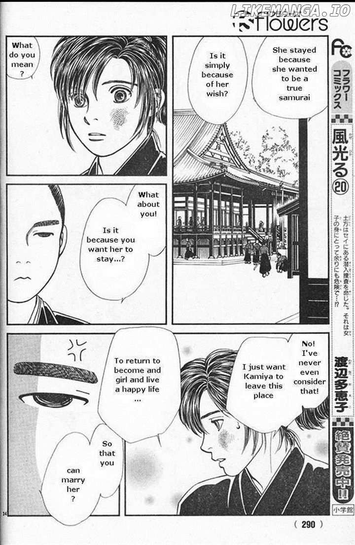 Kaze Hikaru chapter 22 - page 34
