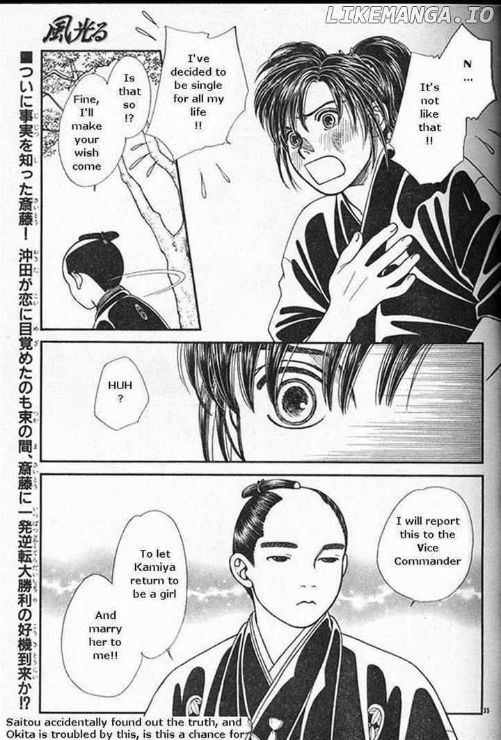 Kaze Hikaru chapter 22 - page 35