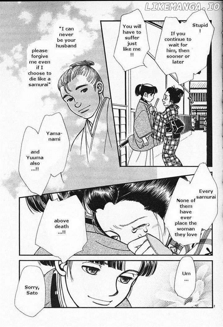 Kaze Hikaru chapter 22 - page 7