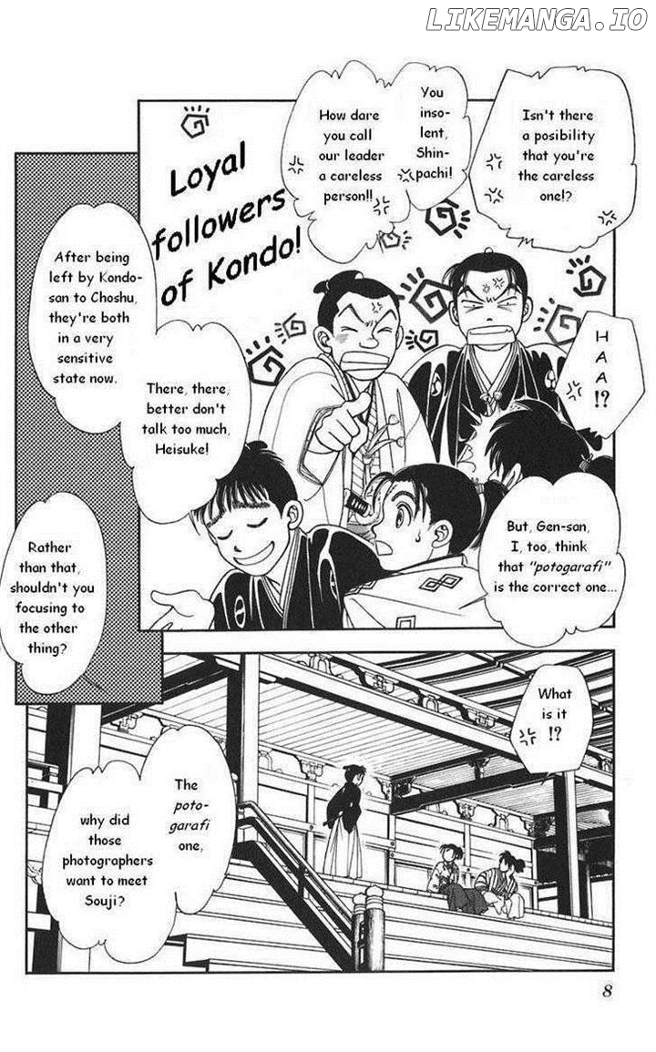 Kaze Hikaru chapter 20 - page 10