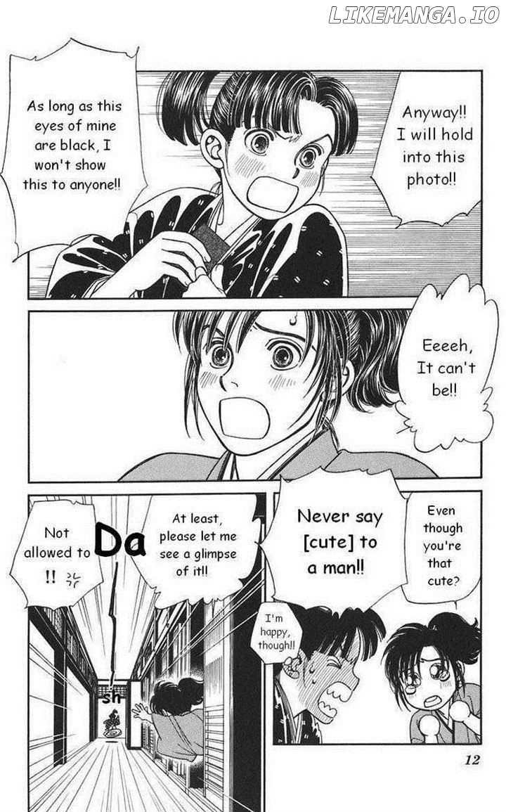Kaze Hikaru chapter 20 - page 14
