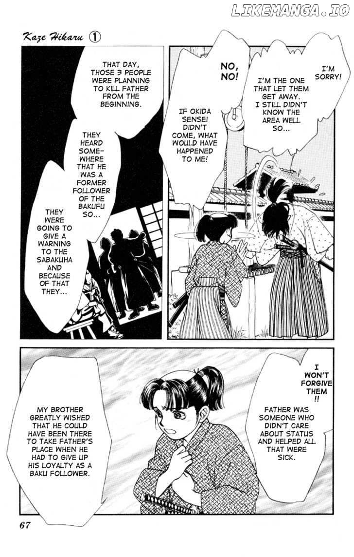 Kaze Hikaru chapter 2 - page 16