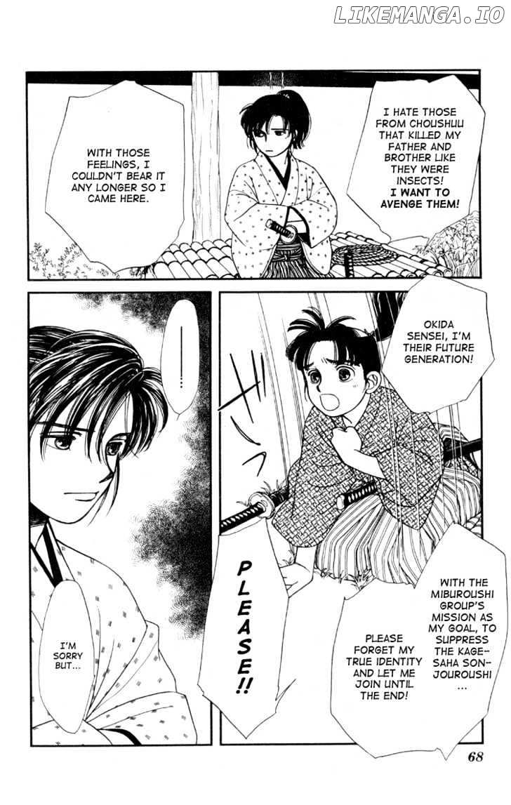 Kaze Hikaru chapter 2 - page 17
