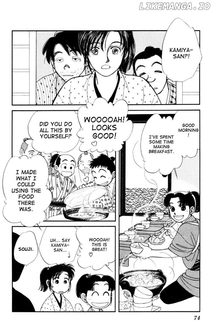 Kaze Hikaru chapter 2 - page 23