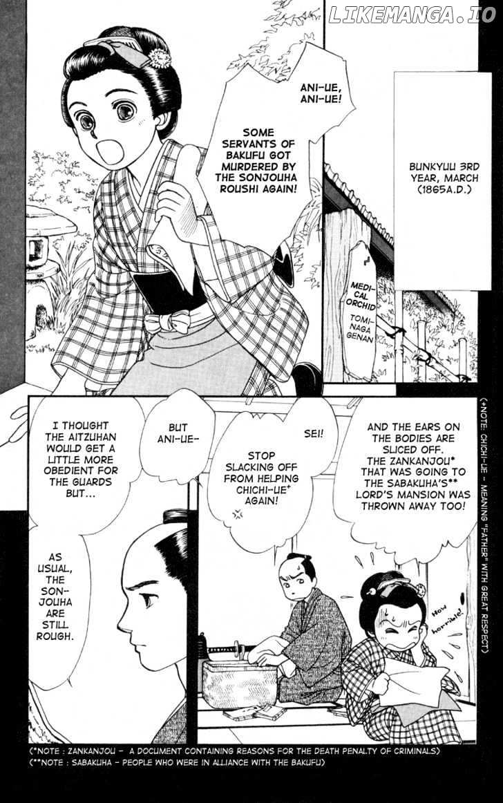 Kaze Hikaru chapter 2 - page 3