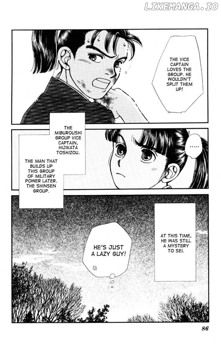 Kaze Hikaru chapter 2 - page 35