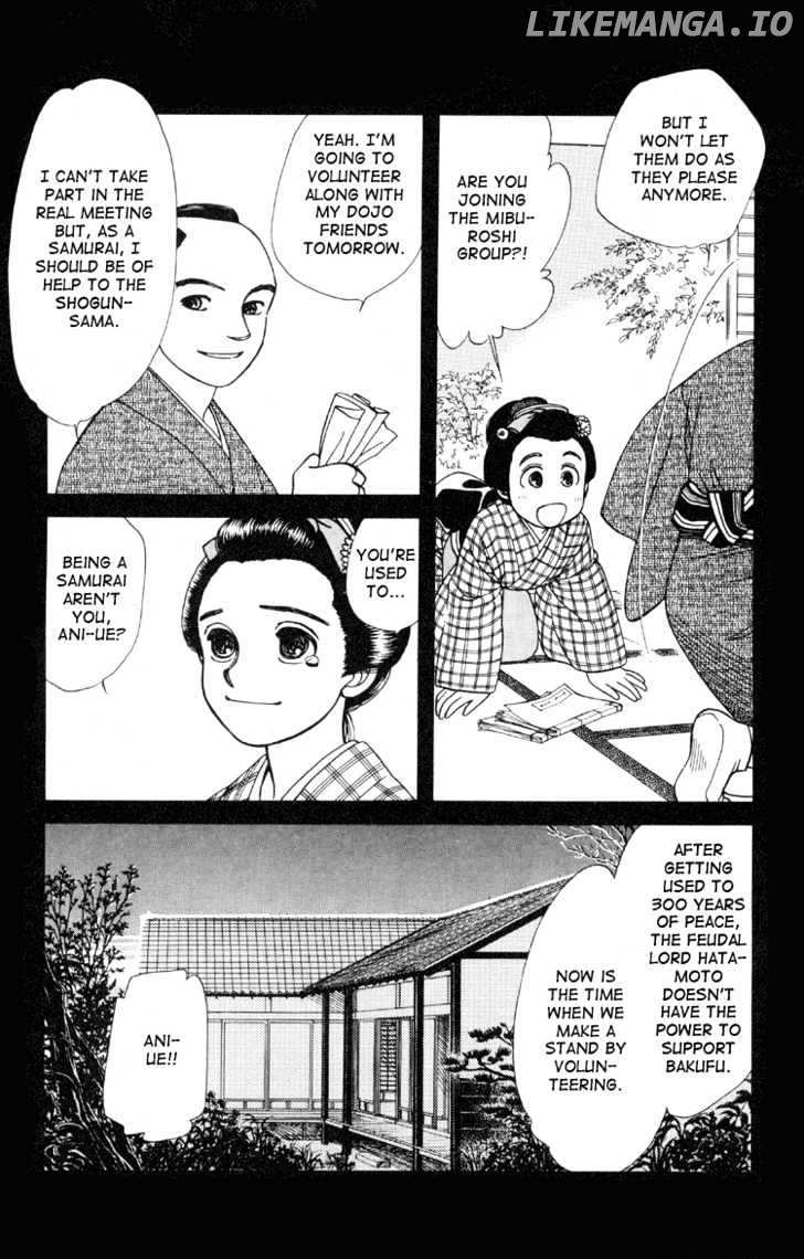 Kaze Hikaru chapter 2 - page 4