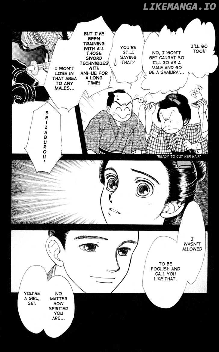 Kaze Hikaru chapter 2 - page 5