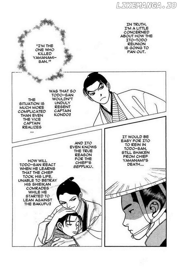 Kaze Hikaru chapter 14 - page 7