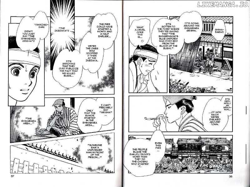 Kaze Hikaru chapter 36 - page 17