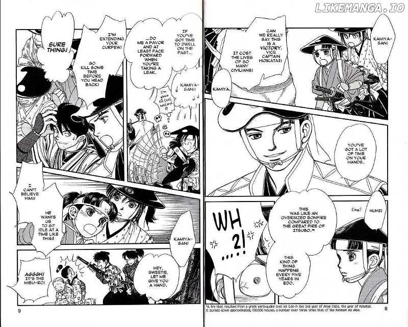 Kaze Hikaru chapter 36 - page 3
