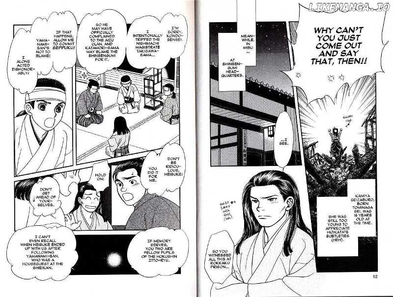 Kaze Hikaru chapter 36 - page 5