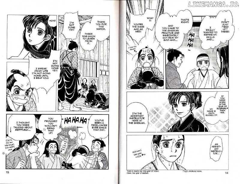 Kaze Hikaru chapter 36 - page 6