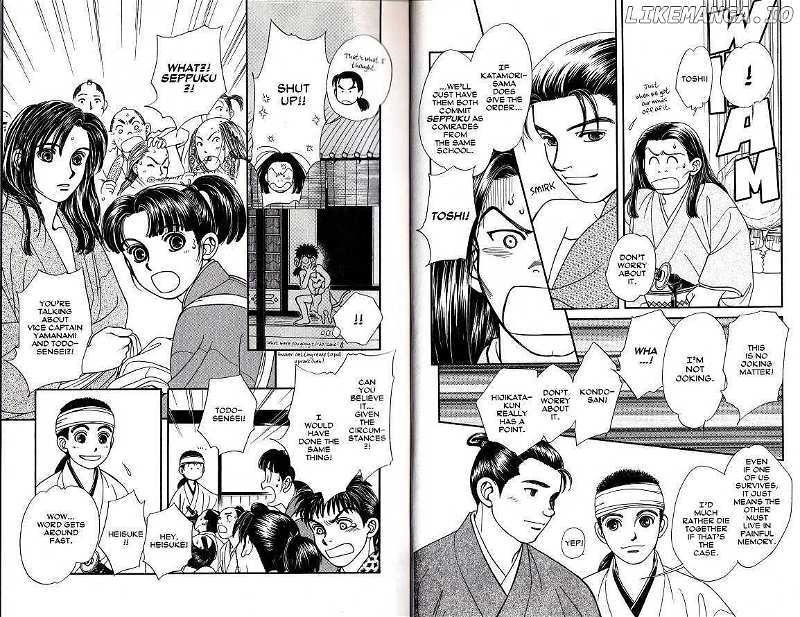 Kaze Hikaru chapter 36 - page 7