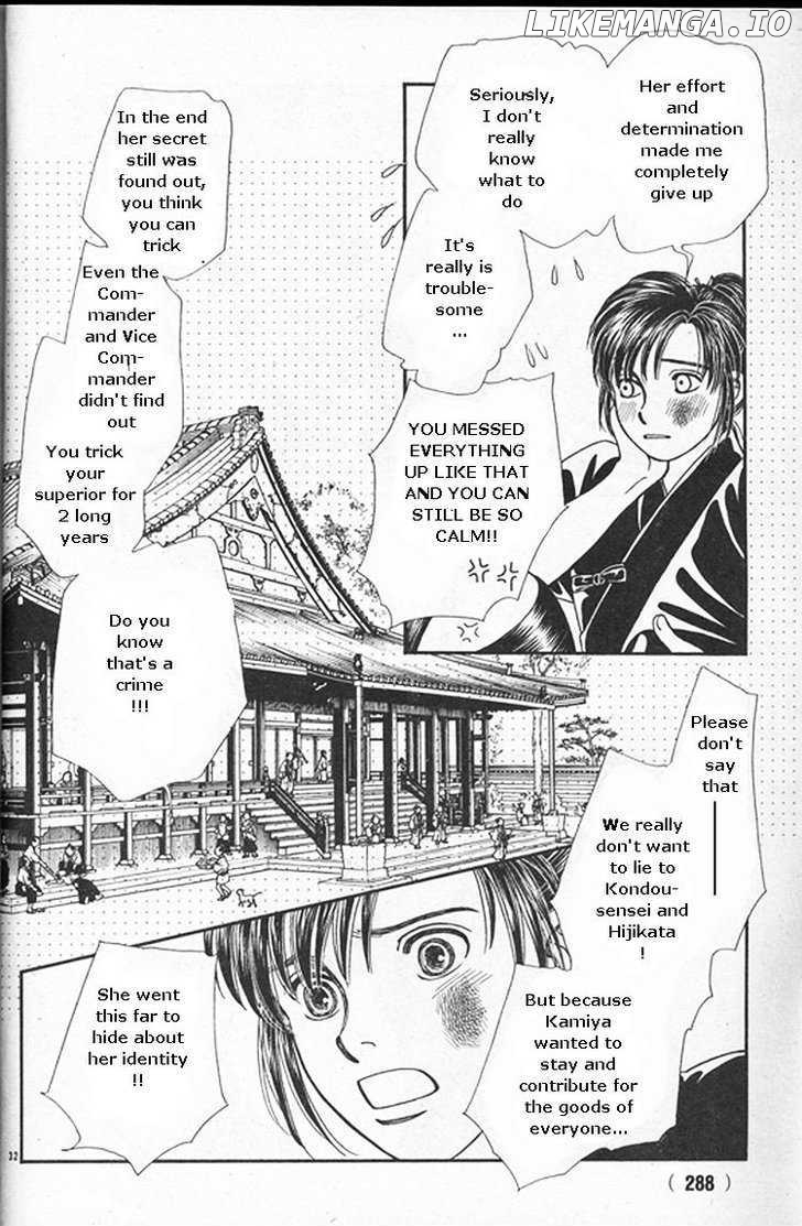 Kaze Hikaru chapter 110 - page 32
