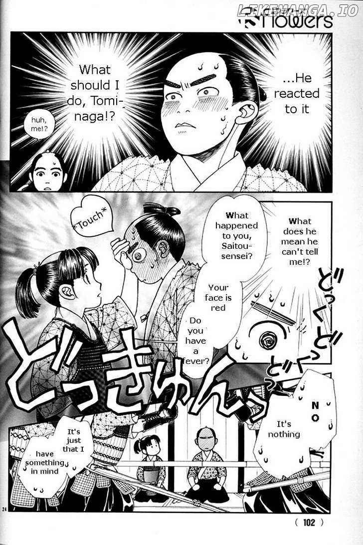Kaze Hikaru chapter 108 - page 23