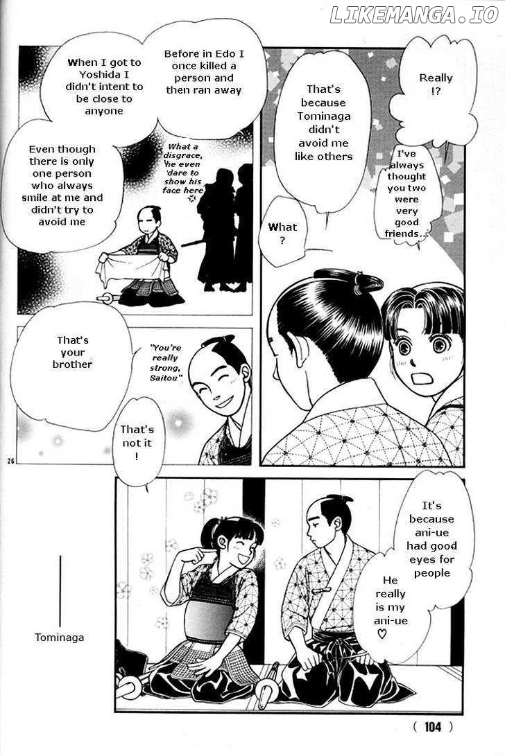 Kaze Hikaru chapter 108 - page 25