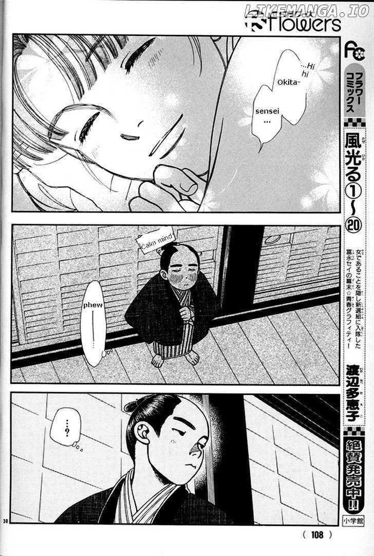 Kaze Hikaru chapter 108 - page 29