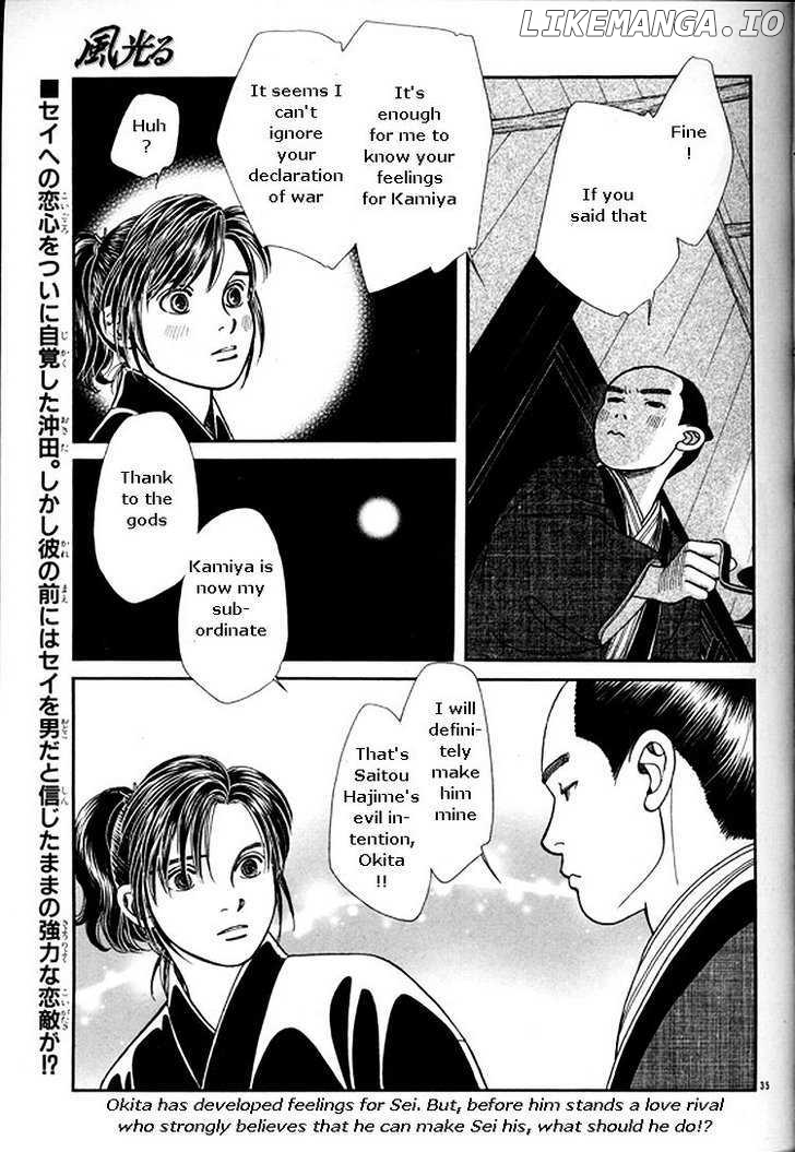 Kaze Hikaru chapter 108 - page 34