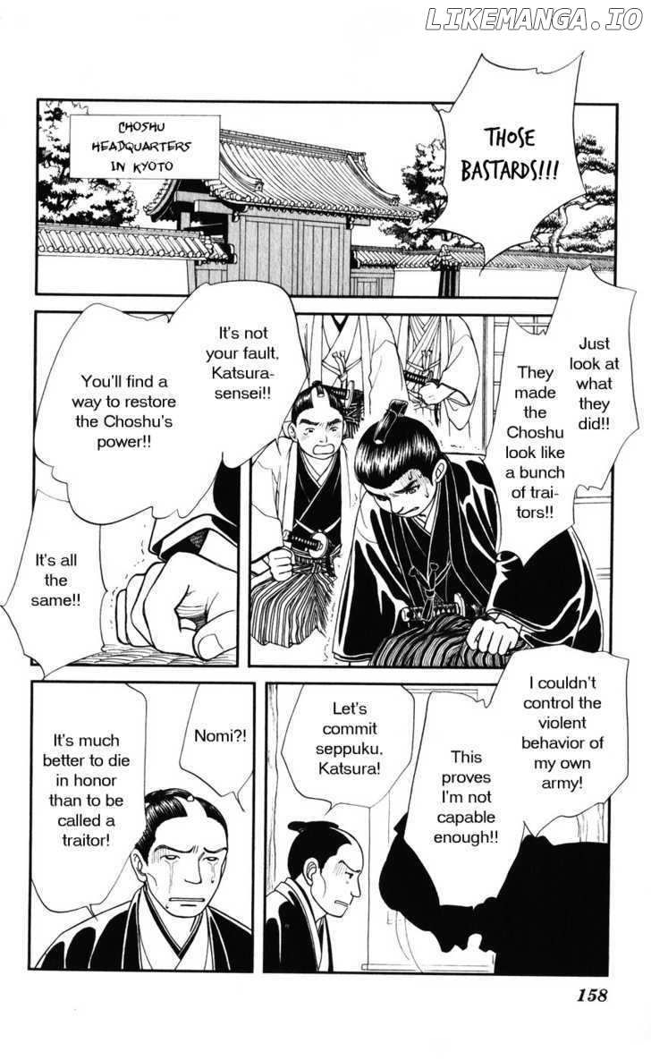 Kaze Hikaru chapter 35 - page 14