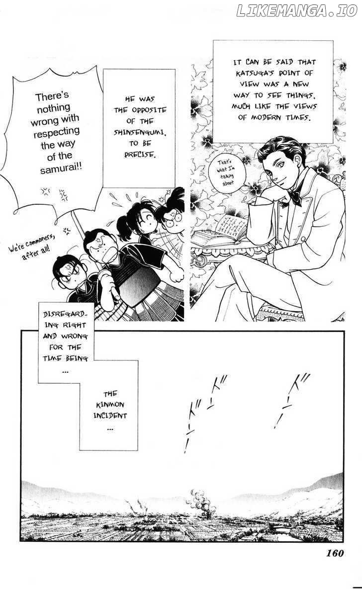 Kaze Hikaru chapter 35 - page 16