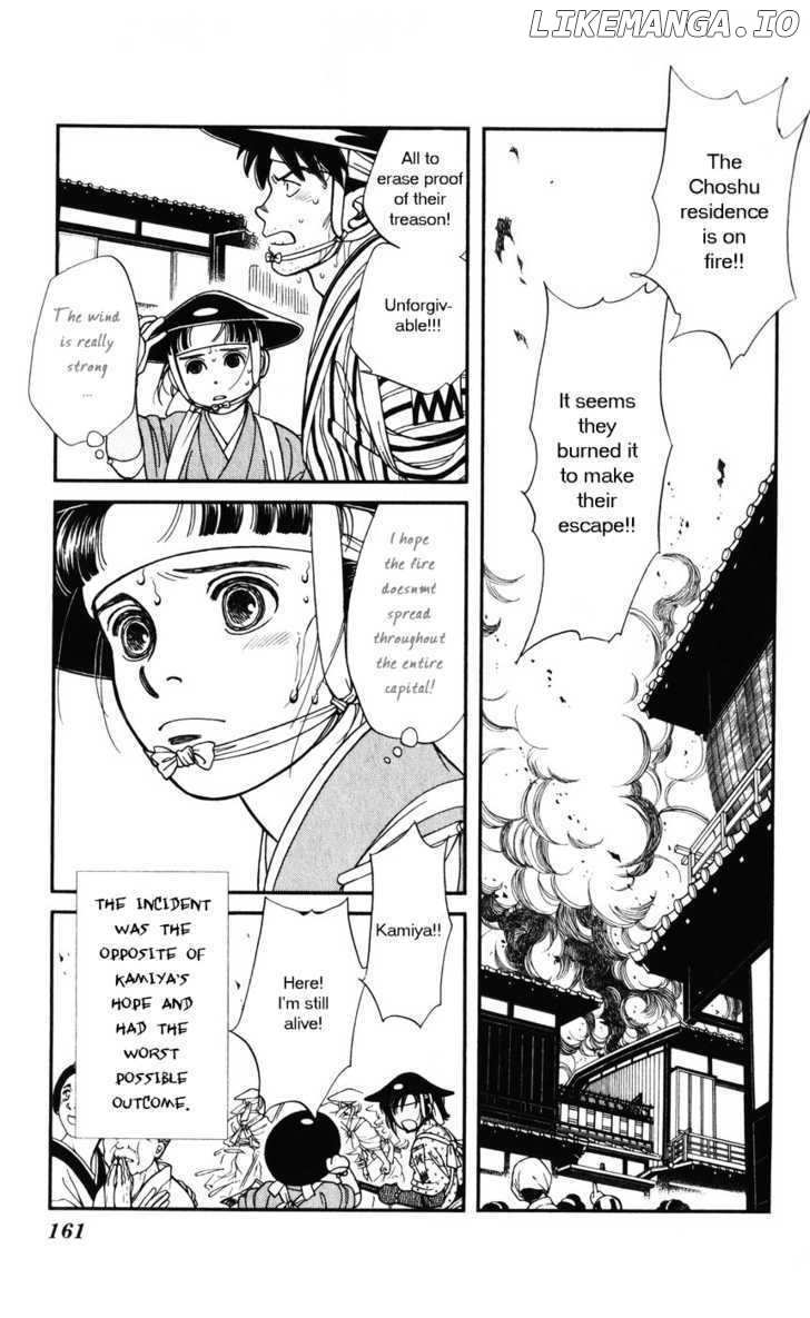 Kaze Hikaru chapter 35 - page 17