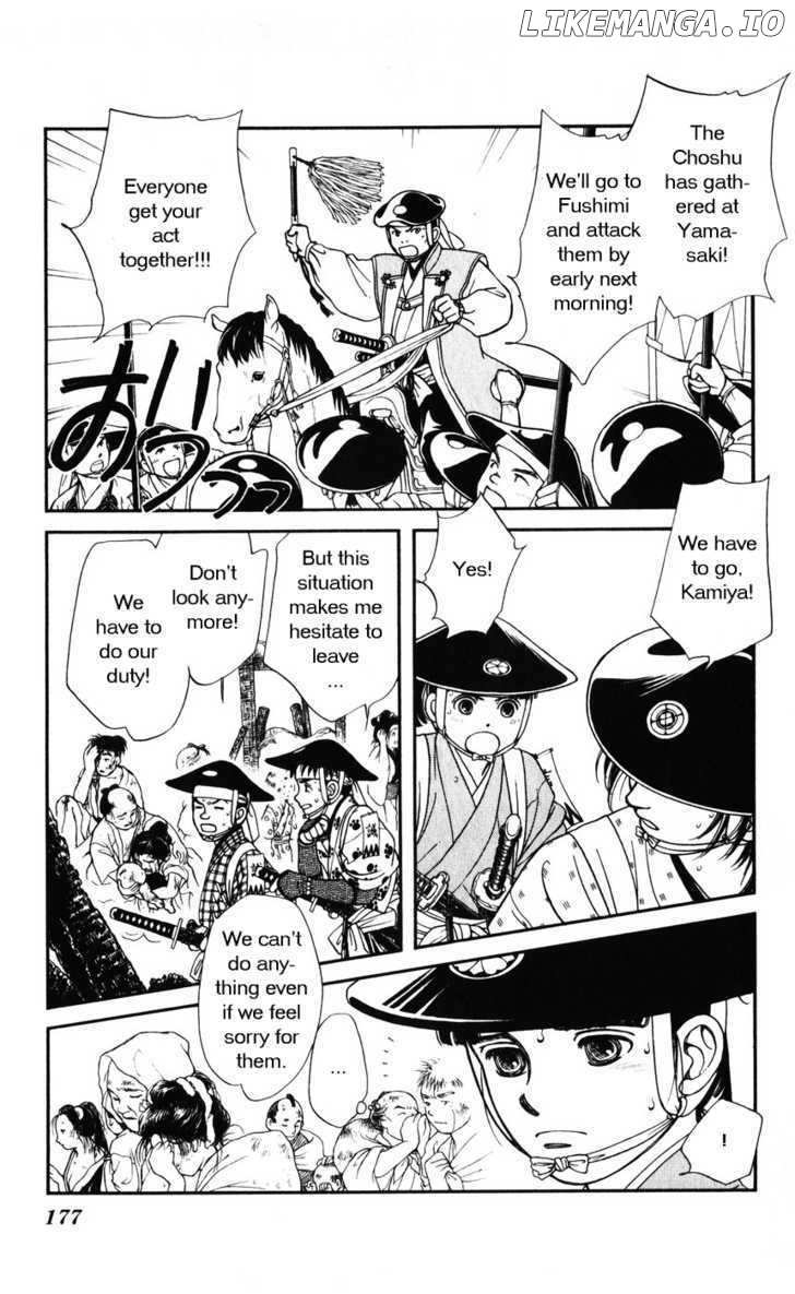 Kaze Hikaru chapter 35 - page 33