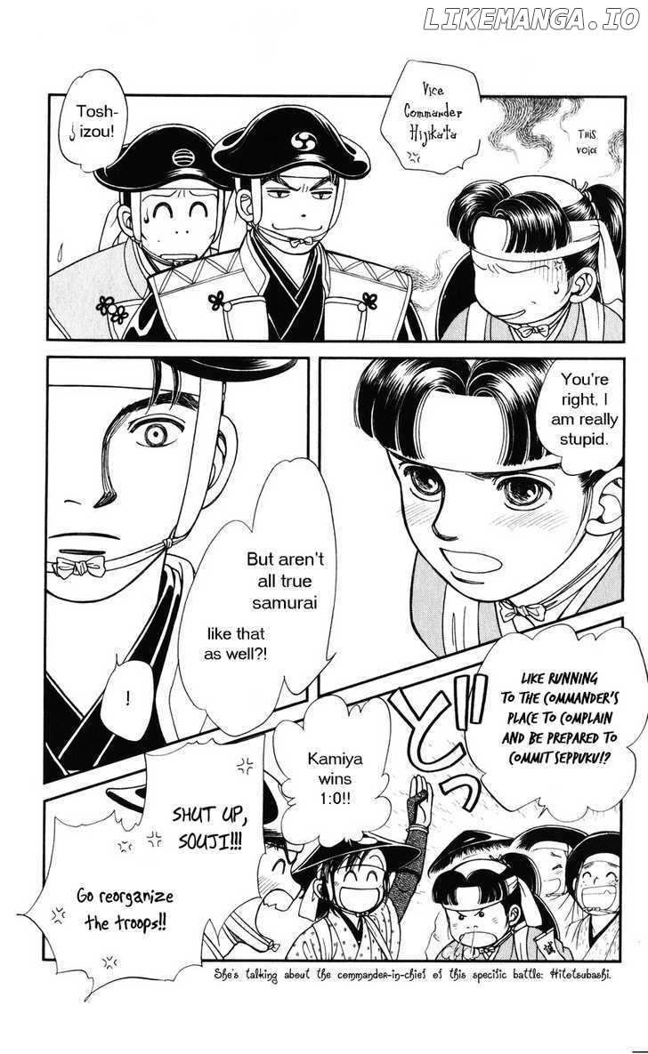 Kaze Hikaru chapter 35 - page 7