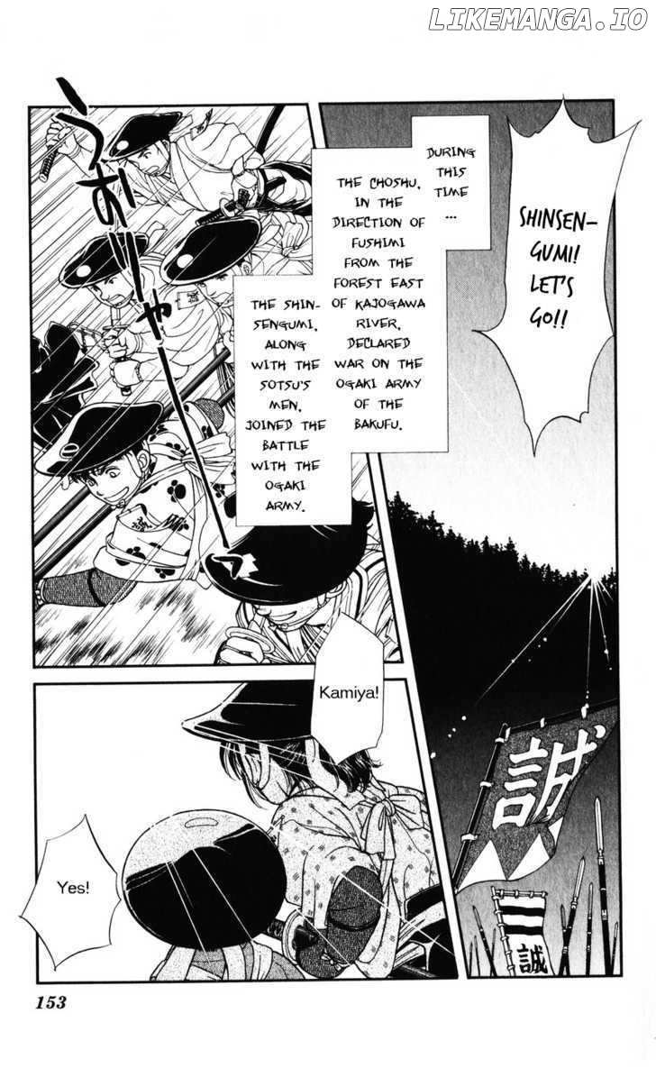 Kaze Hikaru chapter 35 - page 9