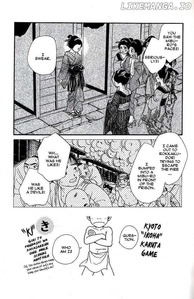 Kaze Hikaru chapter 37 - page 1
