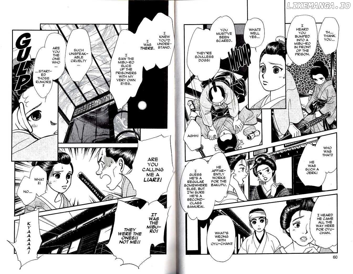 Kaze Hikaru chapter 37 - page 11