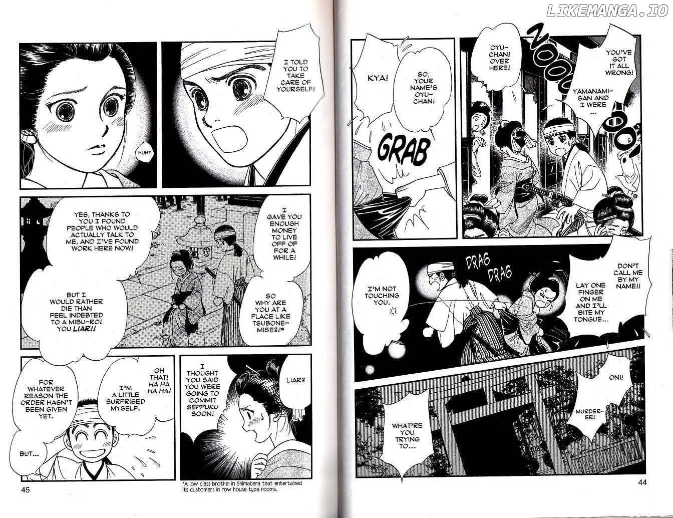 Kaze Hikaru chapter 37 - page 3