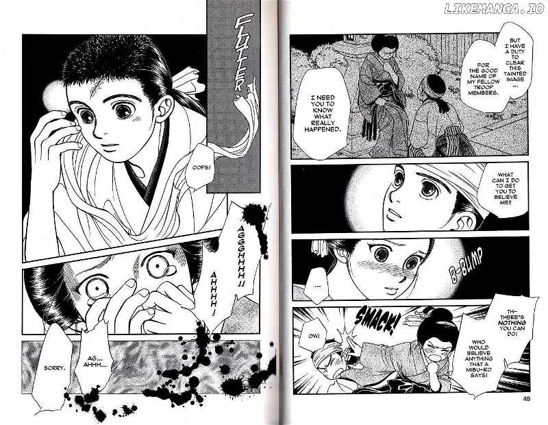 Kaze Hikaru chapter 37 - page 5