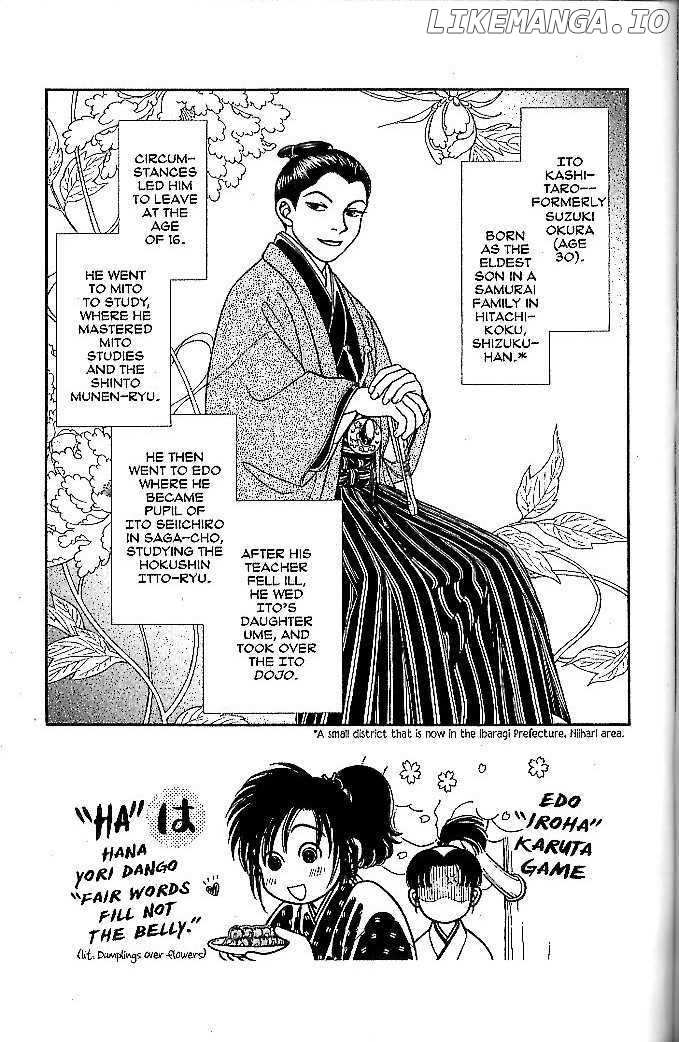 Kaze Hikaru chapter 48 - page 1