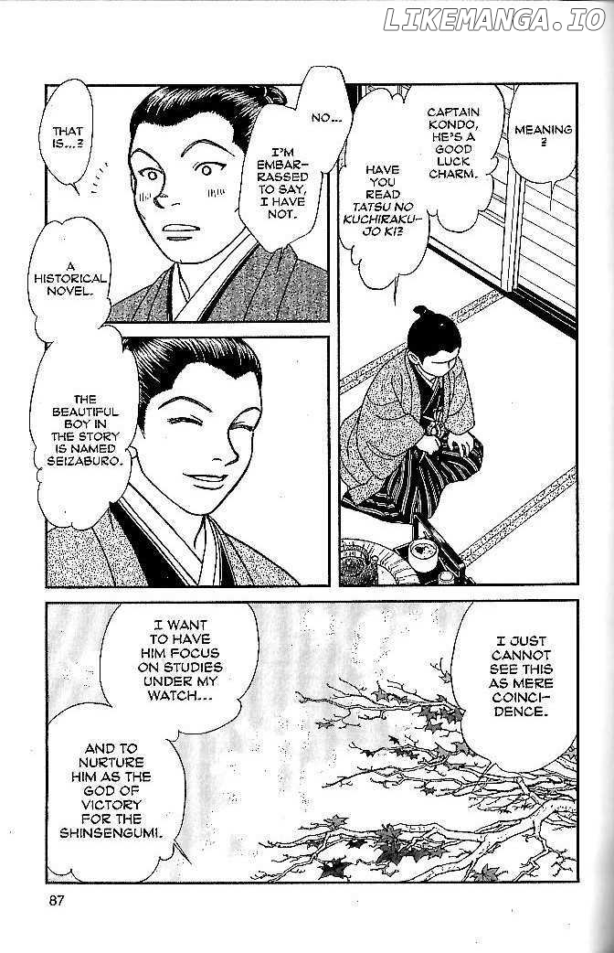 Kaze Hikaru chapter 48 - page 13