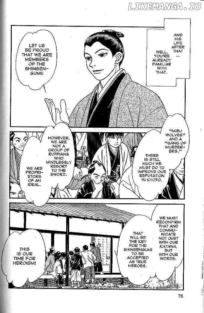Kaze Hikaru chapter 48 - page 2