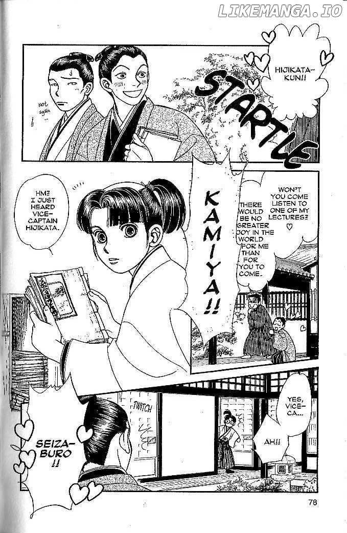 Kaze Hikaru chapter 48 - page 4