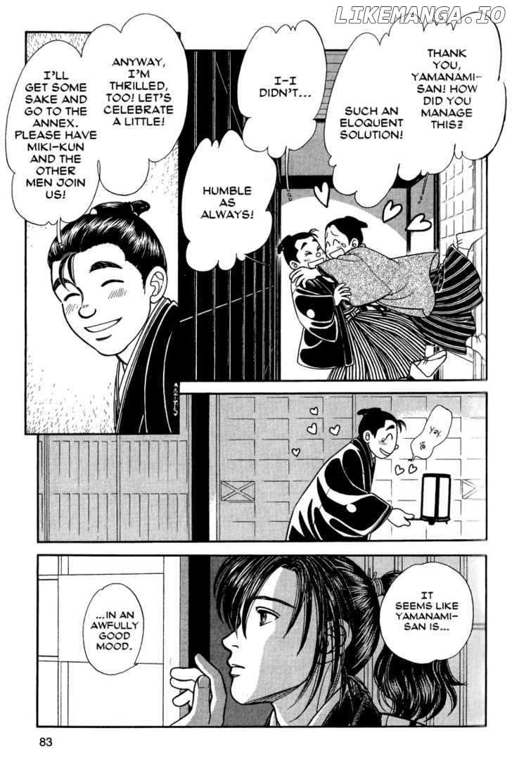 Kaze Hikaru chapter 53 - page 12