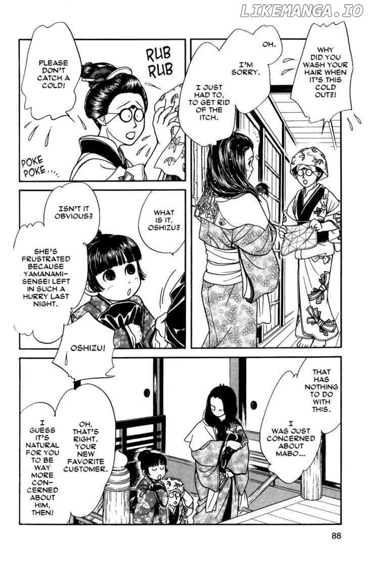 Kaze Hikaru chapter 53 - page 17