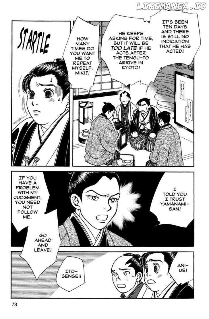 Kaze Hikaru chapter 53 - page 2