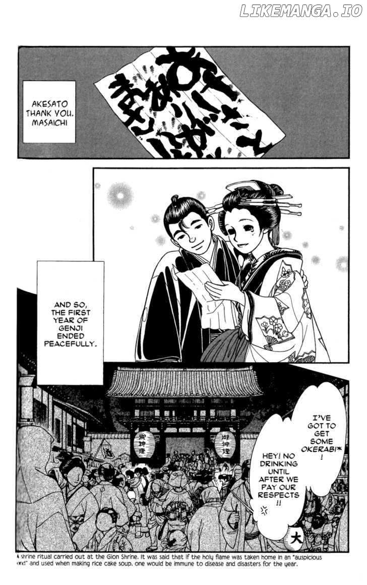 Kaze Hikaru chapter 53 - page 29