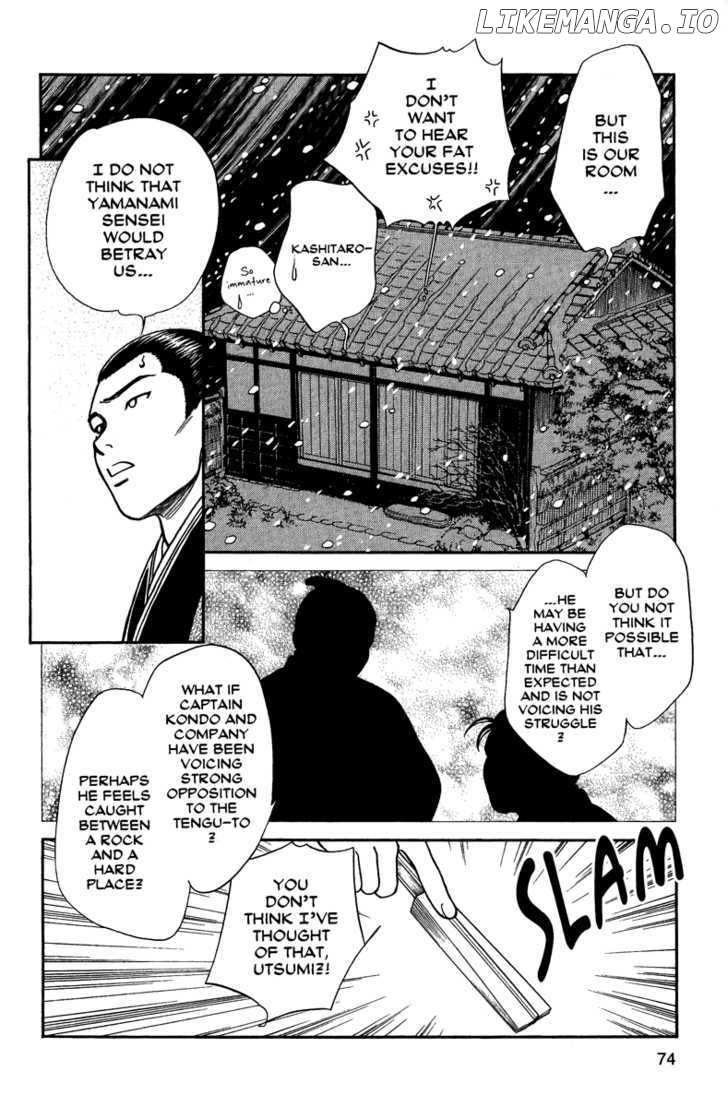 Kaze Hikaru chapter 53 - page 3