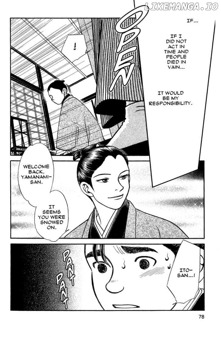 Kaze Hikaru chapter 53 - page 7